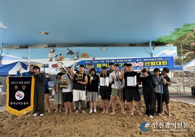 2025 봉화군수기 씨름왕 선발대회