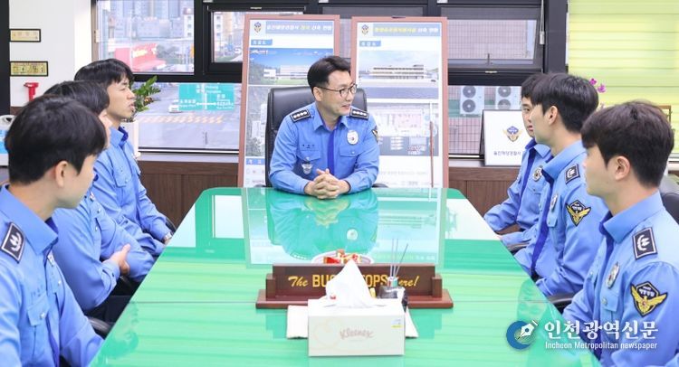 울진해경, 제252기 신임경찰과정 관서실습 및 신고식 실시