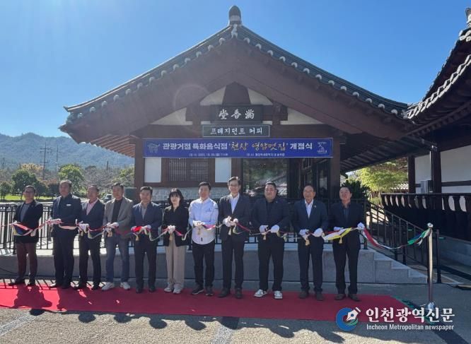 대통령의 요리사, 고향 영암에 ‘천상 영암멋집’ 오픈