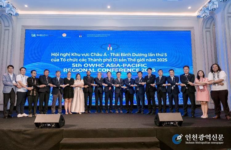 지난 14일 베트남 후에시에서 열린 ‘제5차 세계유산도시기구 아시아·태평양지역 총회’에서 각국 대표들이 기념 촬영을 하고 있다.