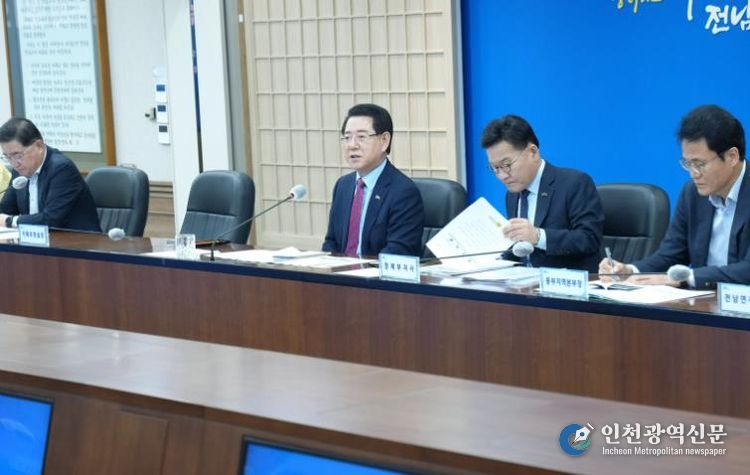 실국장 정책회의 사진