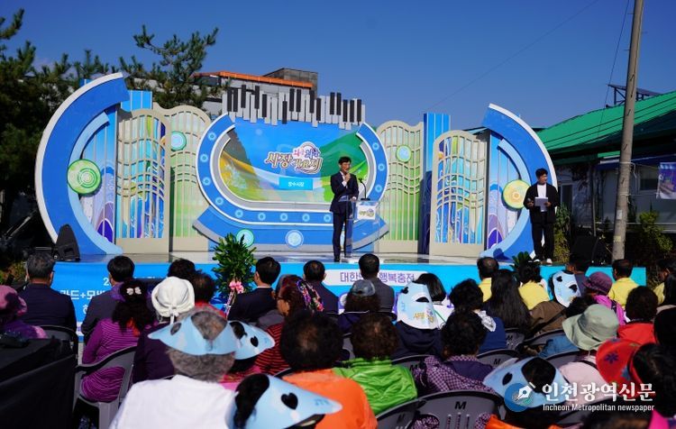 장수시장 와글와글 시장가요제