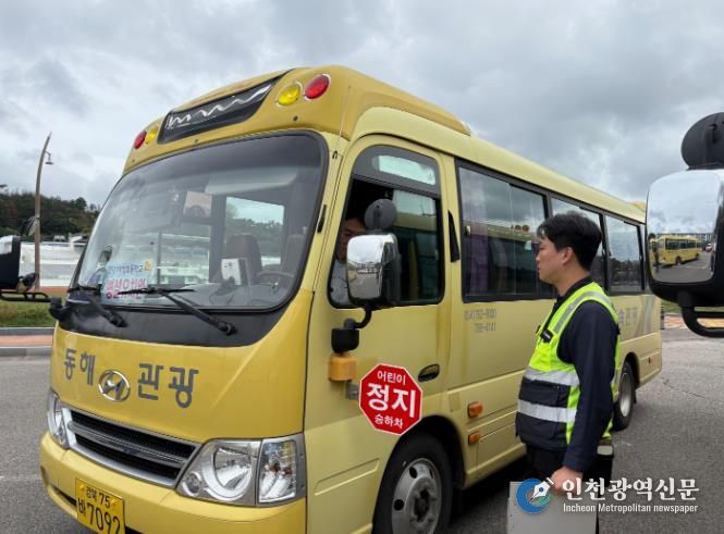 영덕교육지원청, 2025년 하반기 어린이통학버스 합동 안전점검 실시