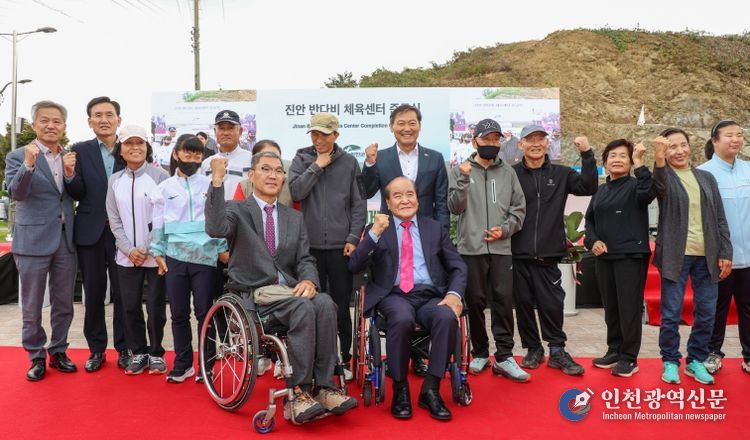 진안군, 반다비 체육센터 준공식 개최