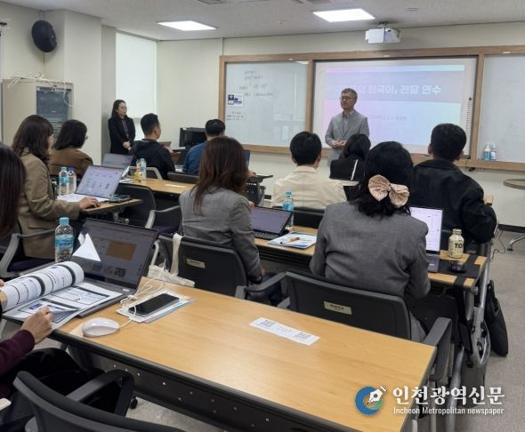 ‘모두의 한국어’ 이끎 교원 연수 운영