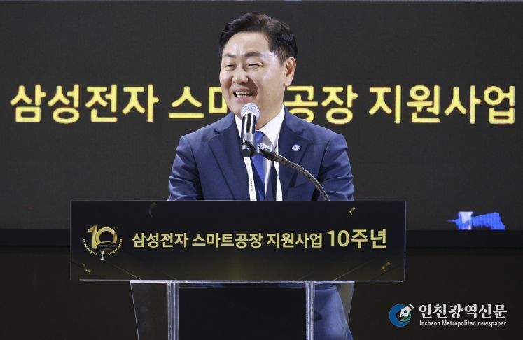 21일 서울 코엑스에서 '2025 스마트비즈엑스포' 행사 일환으로 열린 삼성전자 스마트공장 지원사업 10주년 기념식에 김관영 도지사