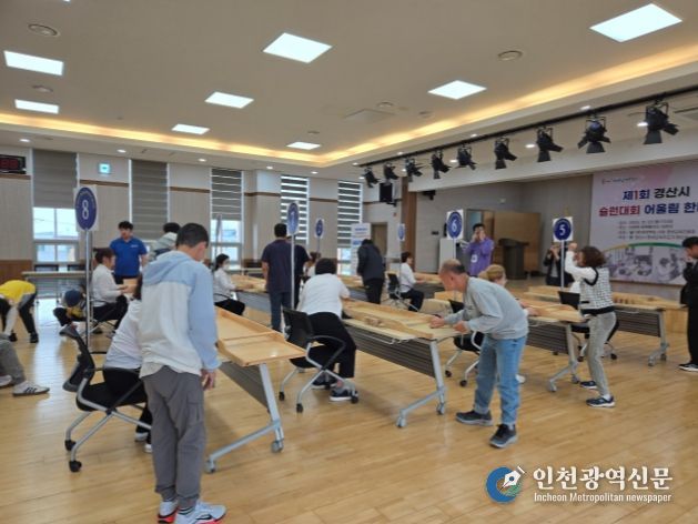 「제1회 경산시 어르신 슐런 대회 어울림 한마당」개최