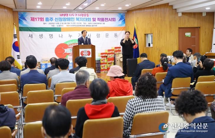 조길형 충주시장 인사말