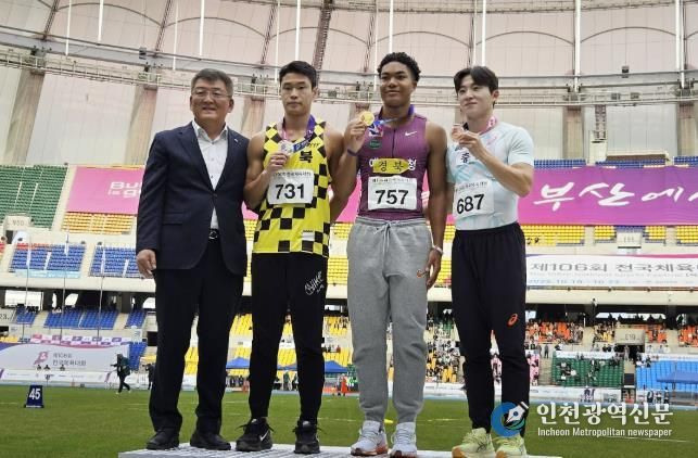 예천군청 육상 나마디 조엘 진 선수, 전국체전 3관왕