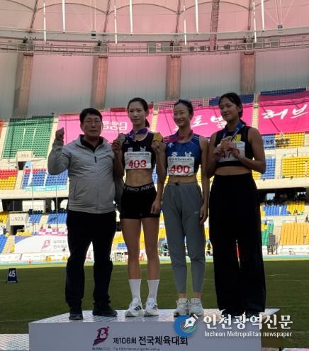 제106회 전국체전에서 멀리 뛰기에서 입상한 한이슬, 이희진 선수