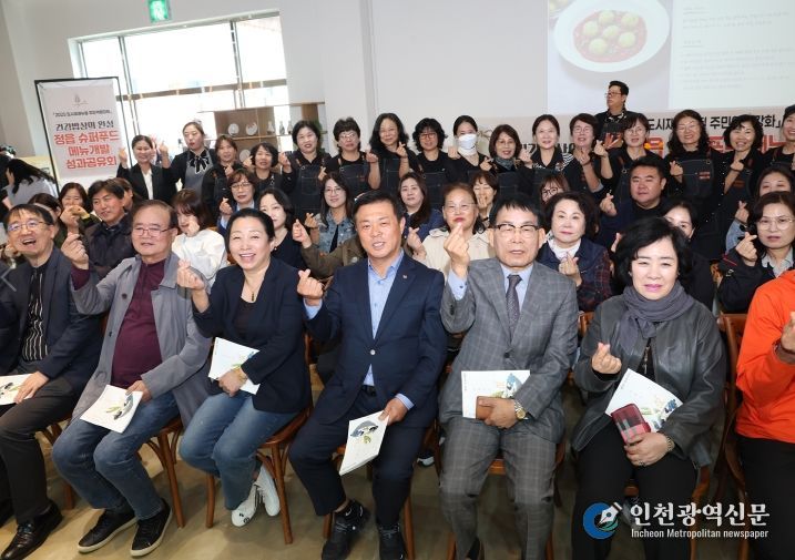 정읍 농특산물의 화려한 변신