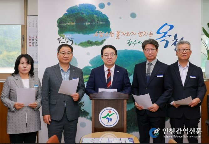 , ‘농어촌 기본소득 시범사업’ 최종 불발에 따른 입장 발표