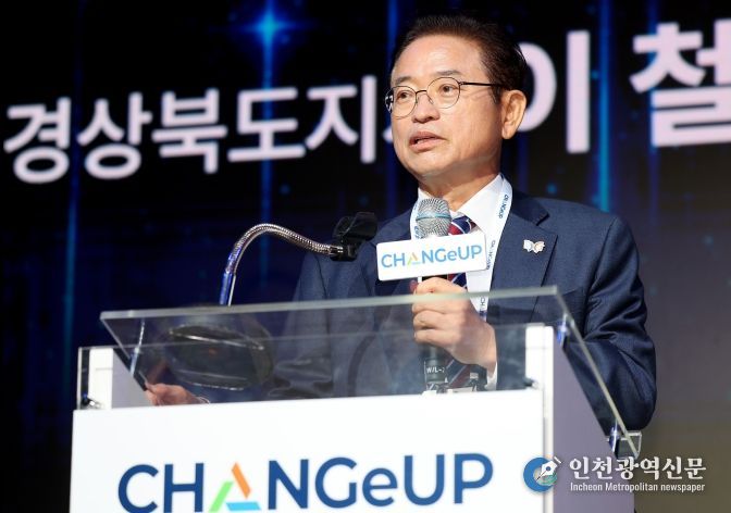 경북-포스코 혁신성장 벤처펀드 결성식