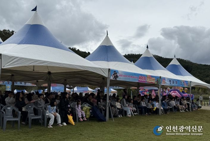 서리지 가족 체험 페스티벌 성료