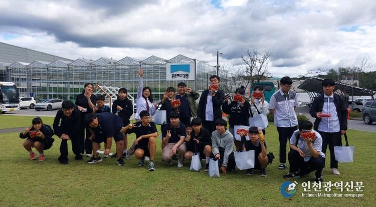진천교육지원청, 특수교육대상자 대상 미래형 농업 ‘스마트팜’ 진로직업 체험 실시