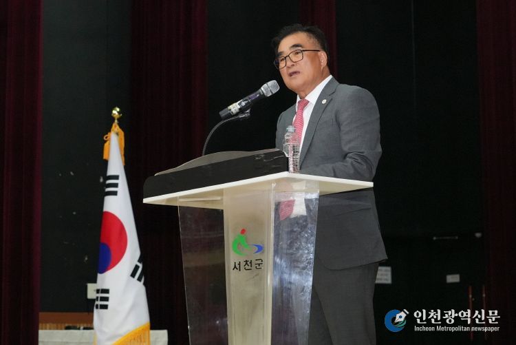 서천군, 금강하구 해수유통 위해 상호 간 마음부터 열어야