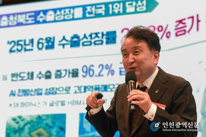 수도권 기업 투자유치 설명회