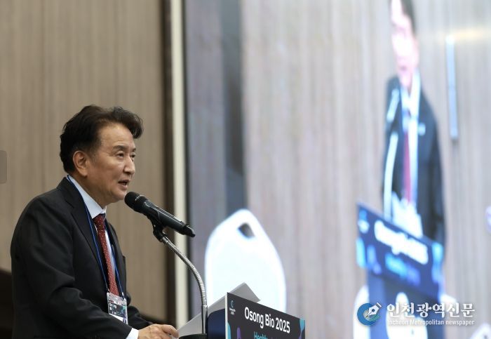 ‘Osong Bio 2025 국제컨퍼런스’ 성대한 개막식