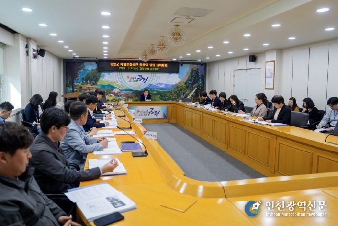 증평군 복합문화공간 활성화 방안 대책회의