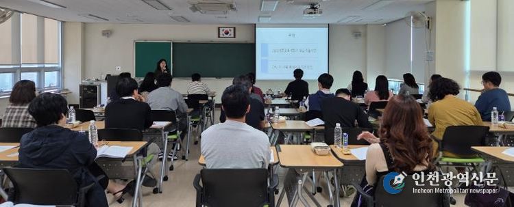 광주광역시교육청, ‘학교자율시간 과목 개발’ 교원 연수