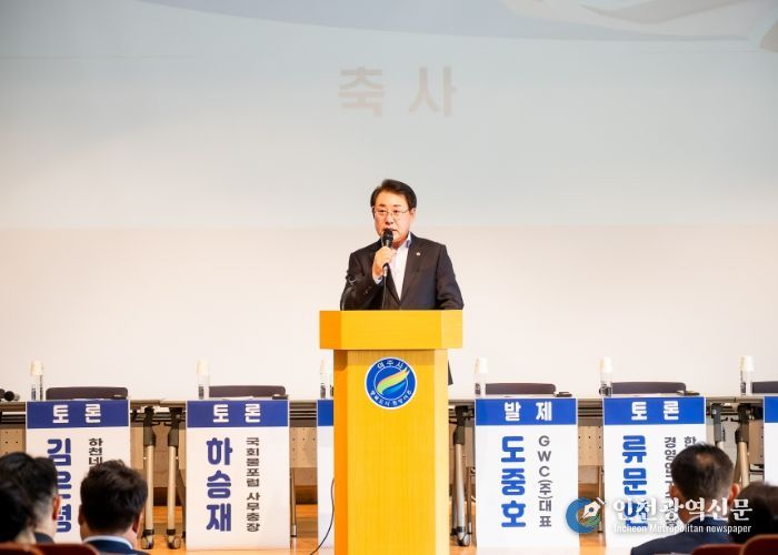 조성대 남양주시의회 의장, 여주시 중복규제 개선 정책 포럼 참석