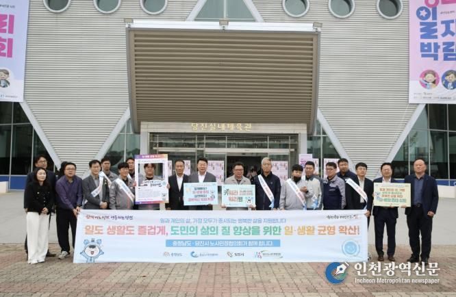 공동선언 릴레이 캠페인