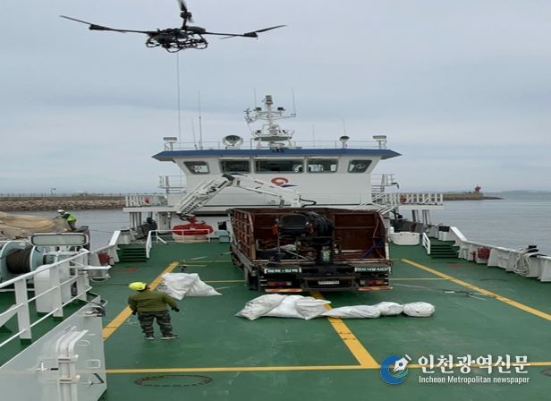 인천시, 드론으로 해양쓰레기 운반