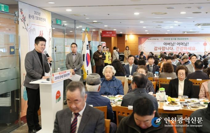 제29회 노인의 날 및 경로의 달 기념 운서동 경로위안잔치