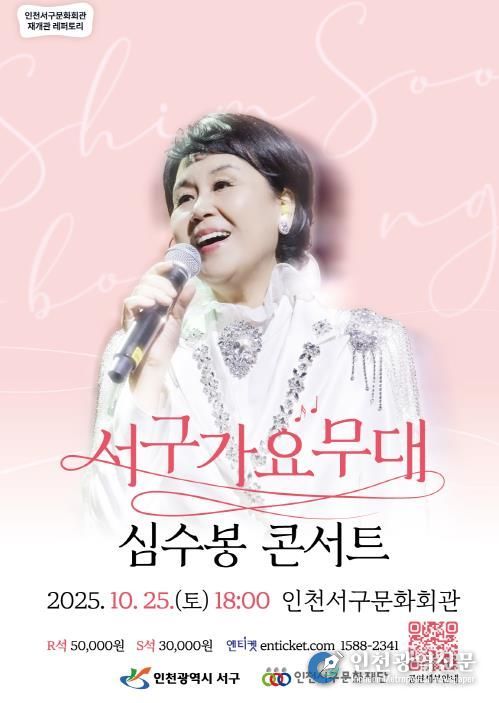 서구문화회관, 재개관 기념 프로그램 하이라이트