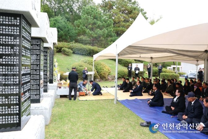 의성군, 한국전쟁 전몰군경 추모제