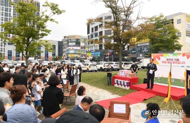 정신건강의날기념축제성료