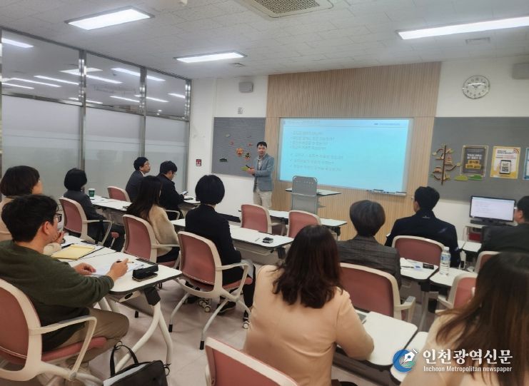 육활동 보호 업무담당자 대상 ‘갈등중재 이해 교육’