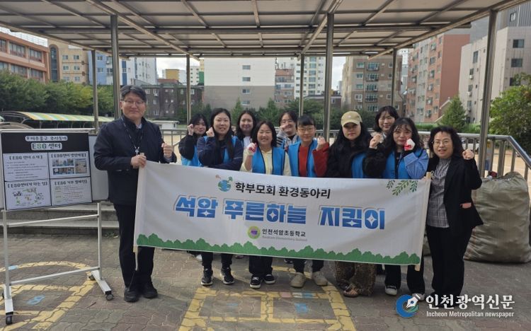 자원순환과(석암초)