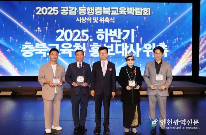 하반기 홍보대사 신규 위촉