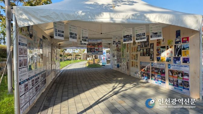 모두의 마음을 잇는 장애 공감 콘서트