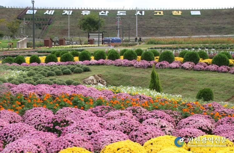 고창 꽃정원