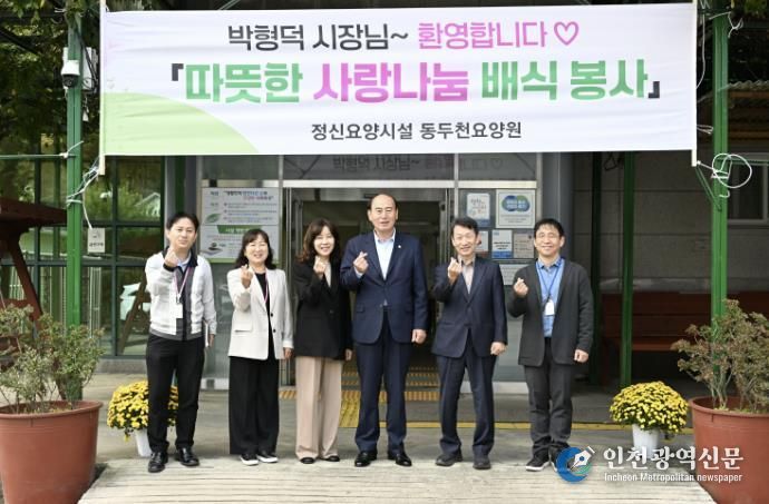 박형덕 동두천시장, 동두천요양원에서 ‘따뜻한 사랑나눔 배식 봉사’ 진행