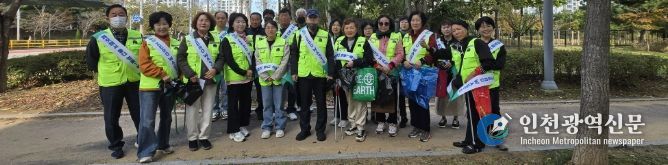 가을철 맞이 하늘체육공원 일대 환경정비