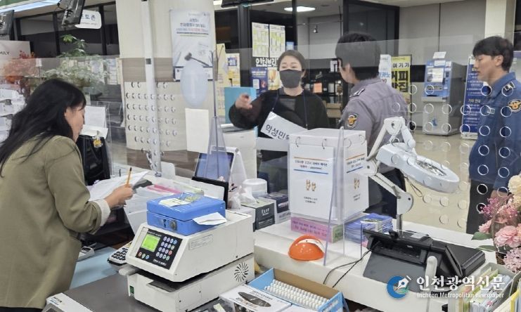 민원실 특이민원 발생 대비 경찰합동 모의훈련 실시