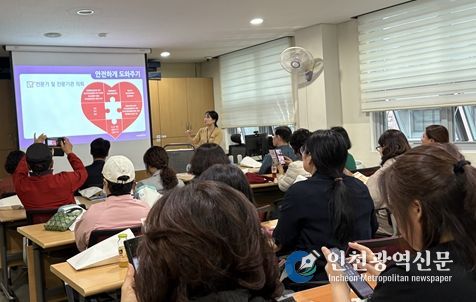인천 서구 ‘통장 생명지킴이 자살예방 교육