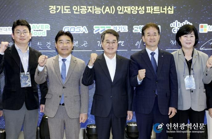 경기 북부 AI캠퍼스 개소식에서 이동환 고양특례시장, 김동연 경기도지사, 김운남 고양시의장이 파이팅을 외치고 있다.