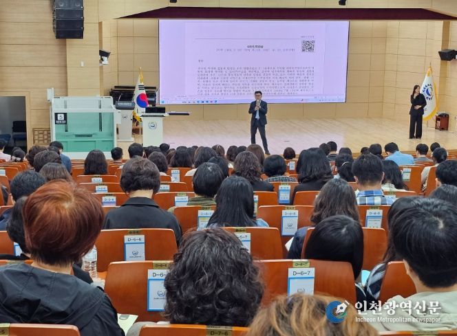 도내 공무원 대상 ‘2025년 하반기 법제 교육