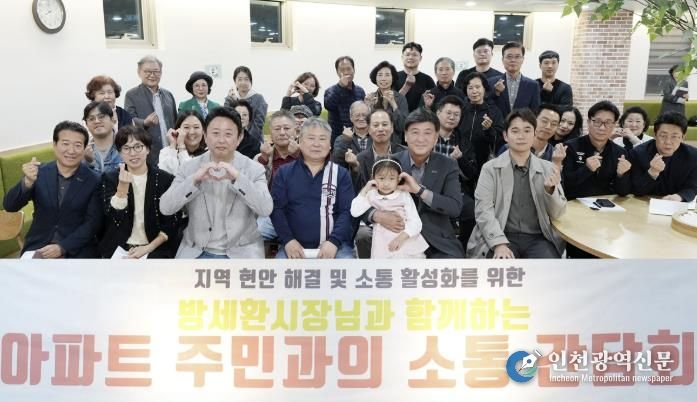 광주시, 초월역 한라비발디 아파트에서 주민 소통 간담회 개최