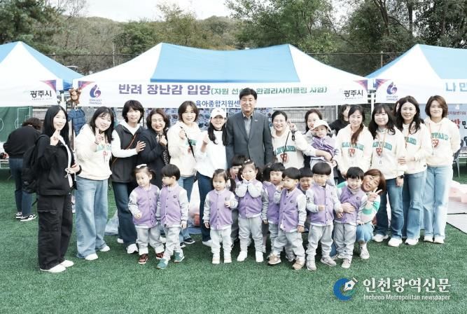 광주시, 남한산성 스포츠타운에서 ‘2025 보육박람회’ 개최