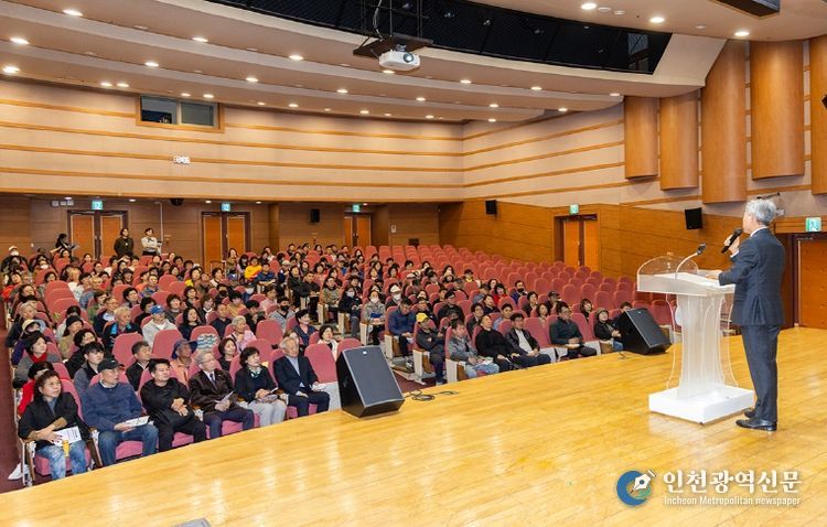 계양구자원봉사센터, ‘2025 자원봉사자 보수교육’ 실시
