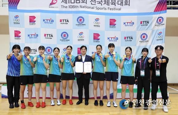 제106회 전국체육대회, 대구 학생 선수들의 뜨거웠던 도전!