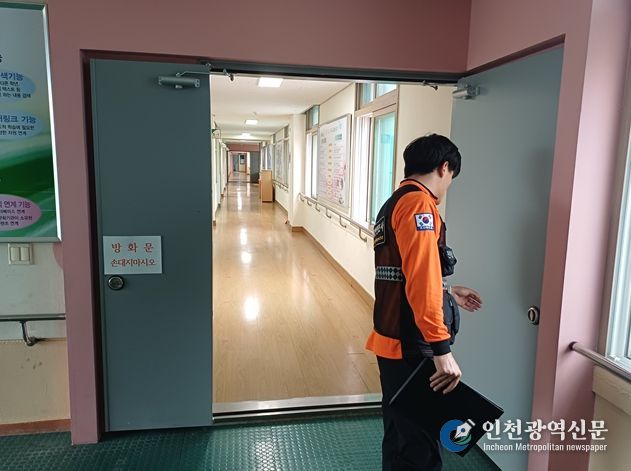 전북특별자치도소방본부, 2026학년도 대학수학능력시험장 화재안전조사