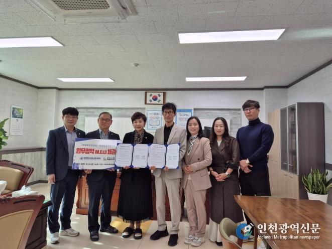 옥천교육지원청, 주식회사가구지음과 업무협약 체결