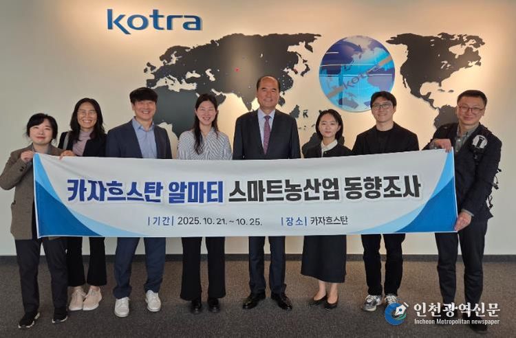 상주시, 카자흐스탄 알마티주 방문 AI기반 스마트농업 국제 협력 강화
