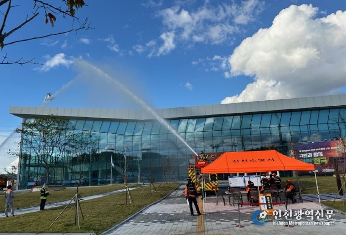 진천군, 재난대응 안전한국훈련 실시